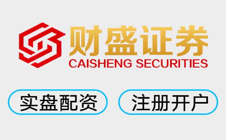十大炒股配资哪家安全 股票配资是什么意思？简单说就是借钱炒股